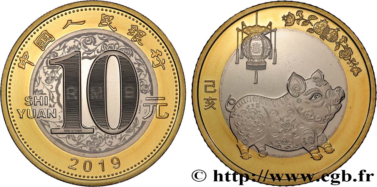 CHINA 10 Yuan Année du Cochon 2019 Nanjin MS 