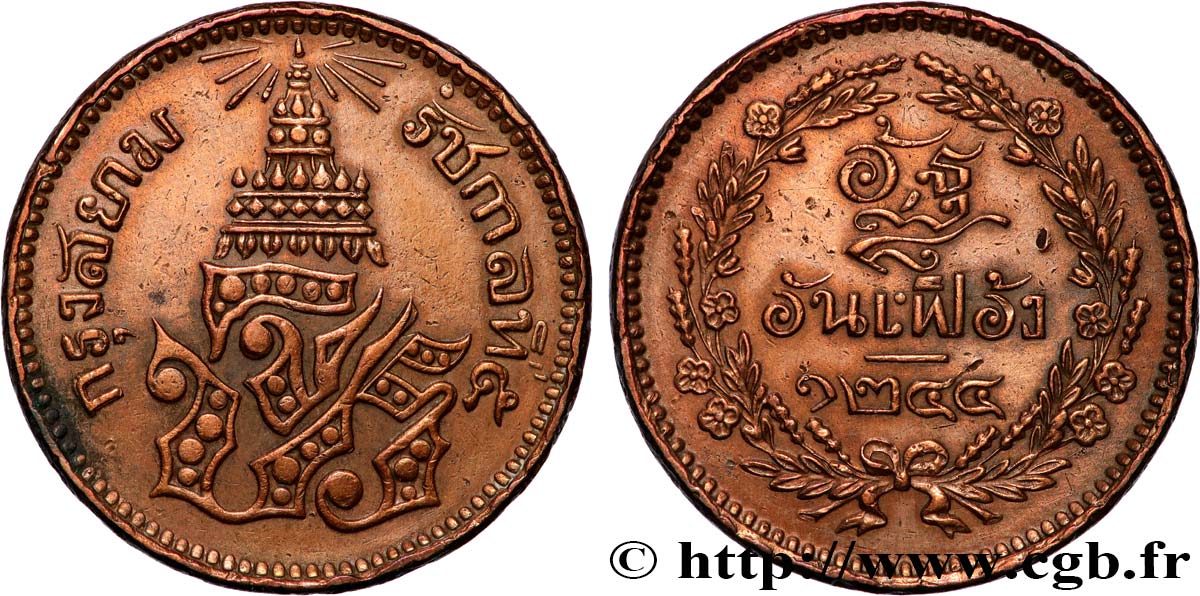 THAILAND 1/2 Pai ou 1 Att Rama V an 1244 (1883)  SS 