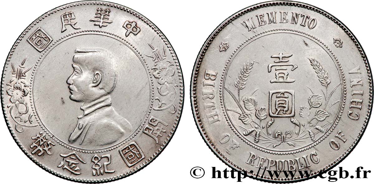 CHINA 1 Dollar ou Yuan Sun Yat-Sen - Naissance de la République 1927  AU 