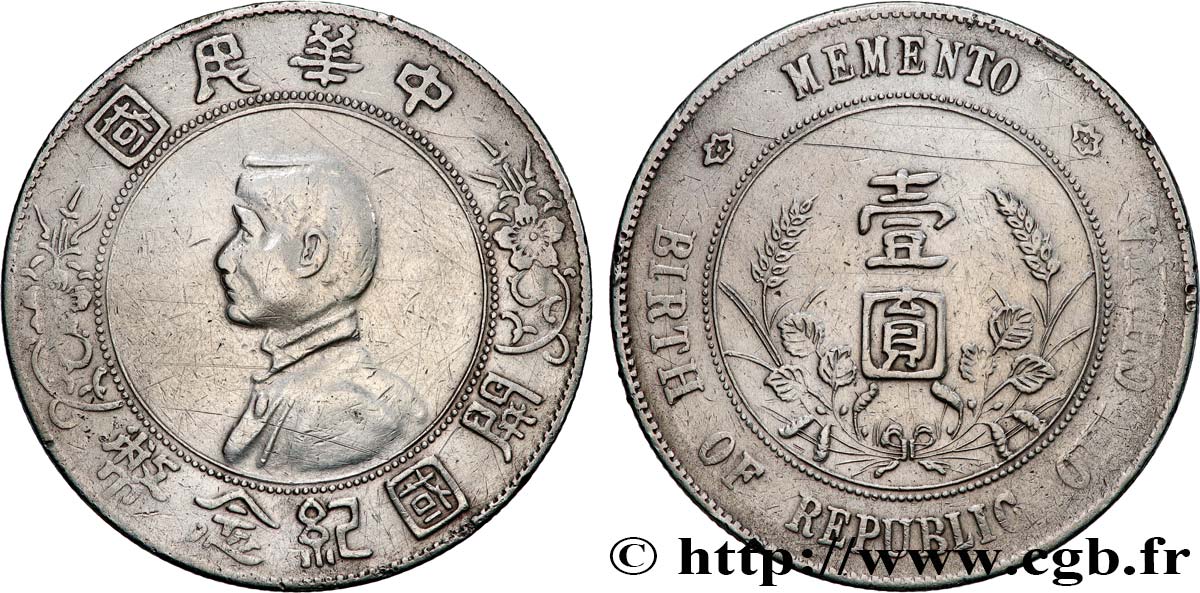 CHINE 1 Dollar ou Yuan Sun Yat-Sen - Naissance de la République 1927  TTB 