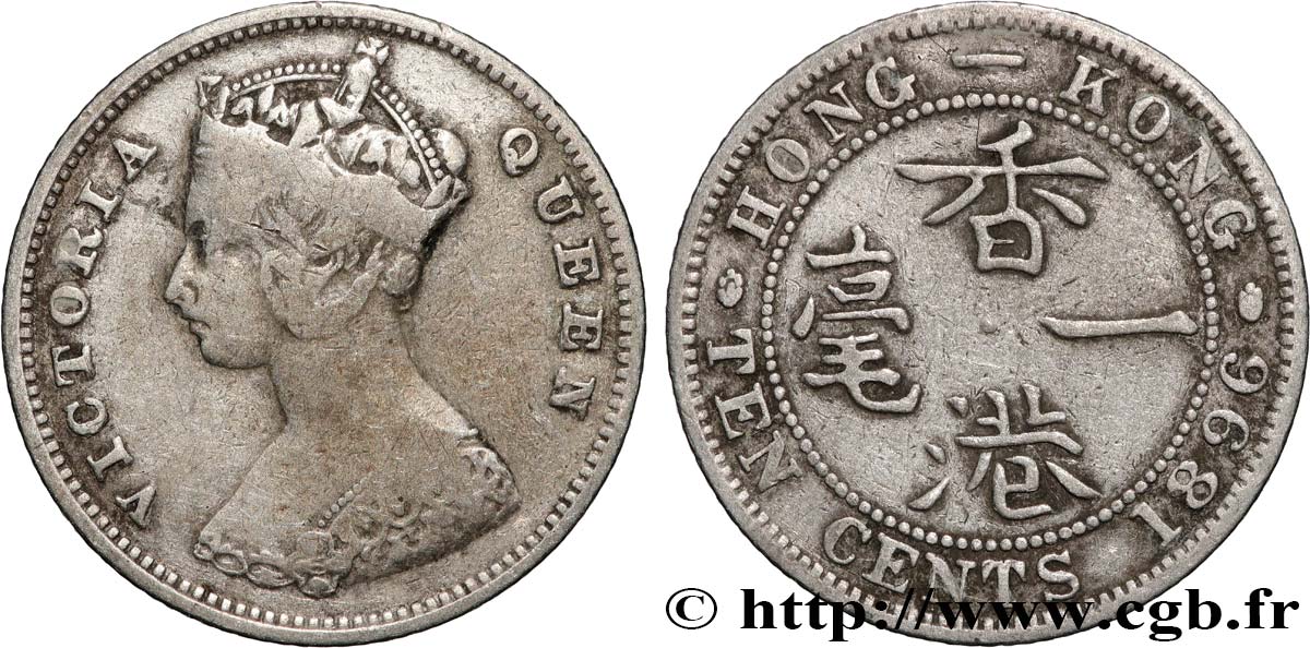 HONG KONG 10 Cents Victoria 1896  TTB 