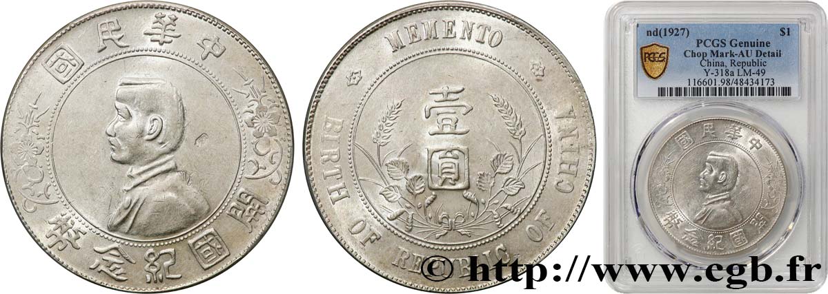 REPUBBLICA POPOLARE CINESE 1 Dollar ou Yuan Sun Yat-Sen - Naissance de la République 1927  SPL PCGS