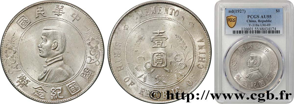 CHINA 1 Dollar ou Yuan Sun Yat-Sen - Naissance de la République 1927  EBC55 PCGS