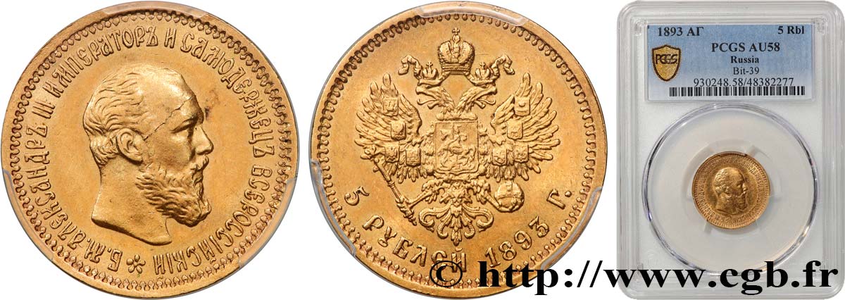 RUSSIA - ALEXANDER III 5 Roubles  1893 Saint-Petersbourg AU58 PCGS