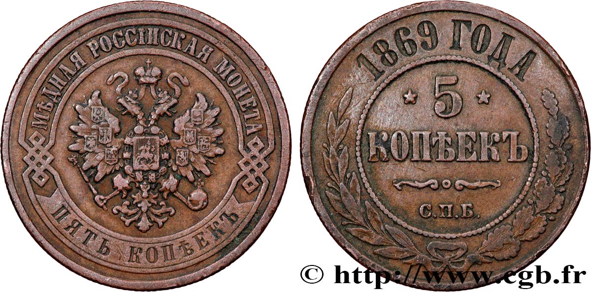 RUSSIE 5 Kopecks aigle bicéphale 1869 Ekaterinbourg TTB 