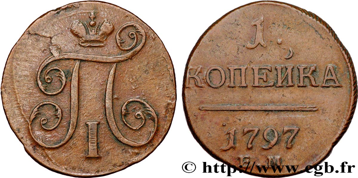 RUSIA 1 Kopeck monogramme Paul Ier 1797 Ekaterinbourg MBC 