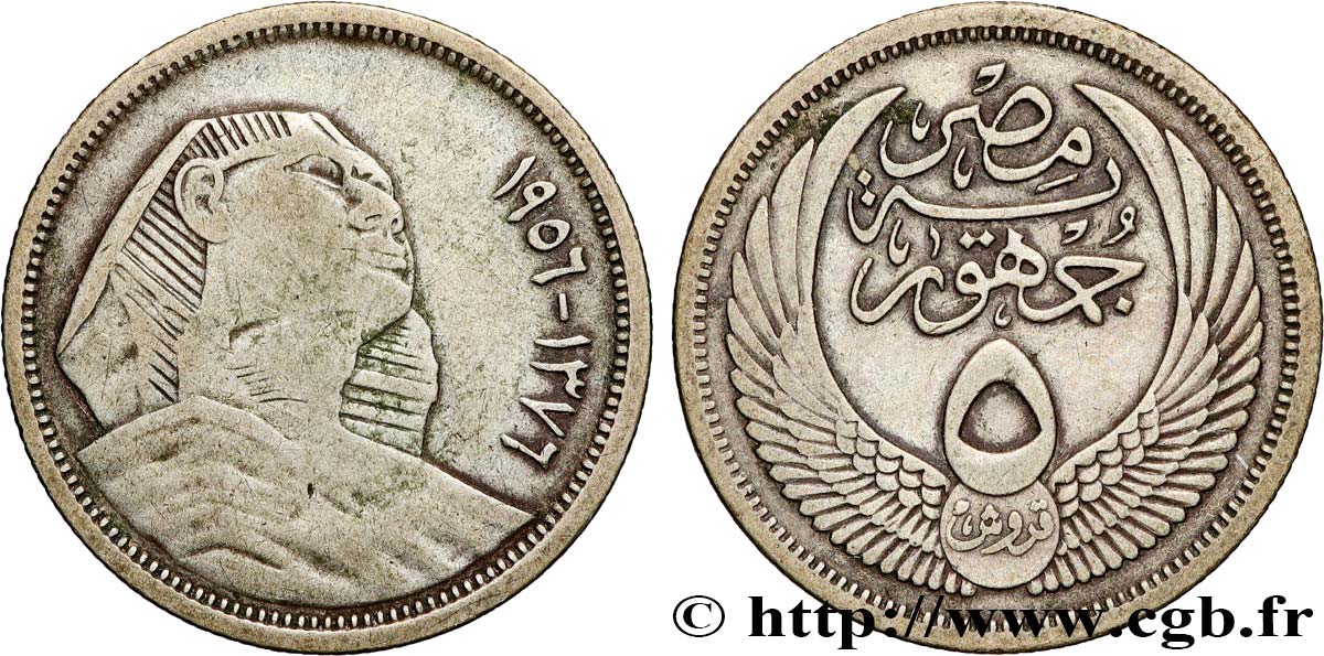 EGYPT 5 Piastres AH1375 Sphinx 1956  XF 
