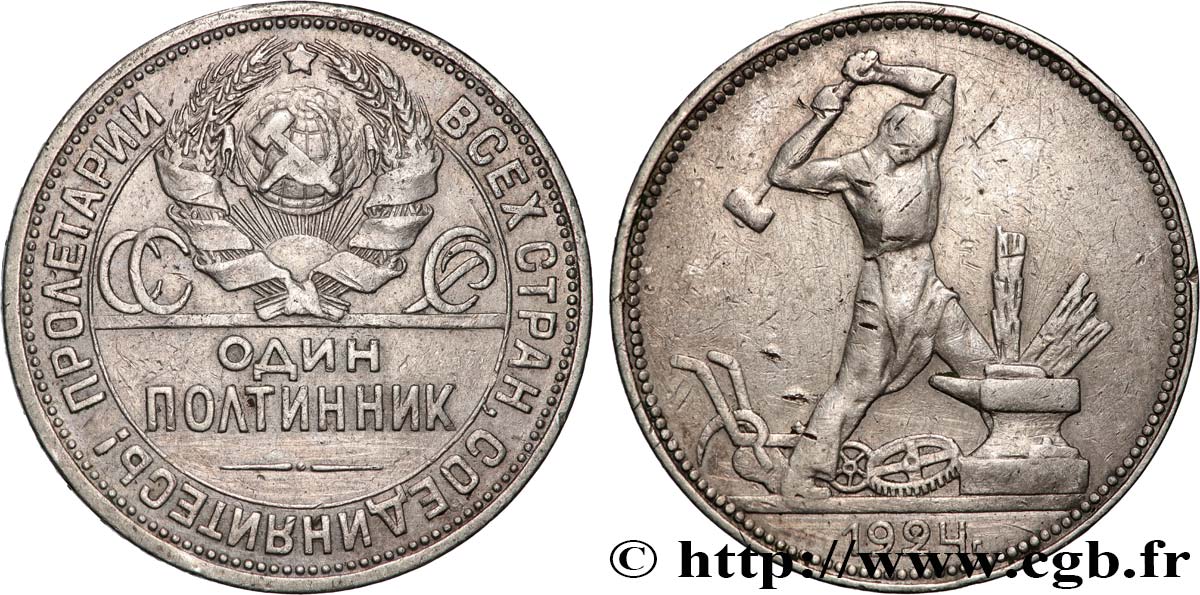 RUSSIA - URSS 1 Poltinnik (50 Kopecks) URSS 1924 Londres BB 