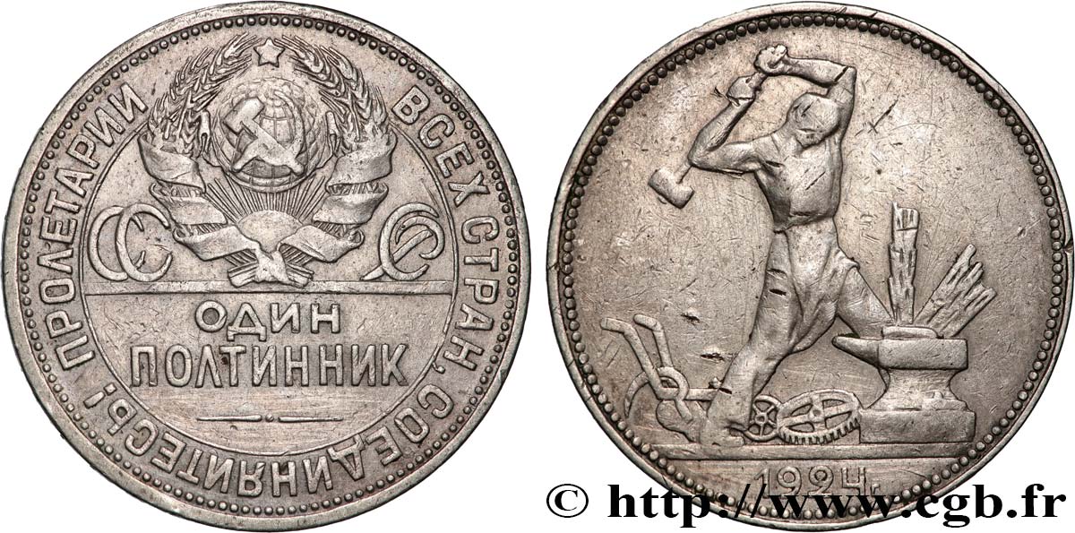 RUSSIE - URSS 1 Poltinnik (50 Kopecks) URSS 1924 Londres TTB 