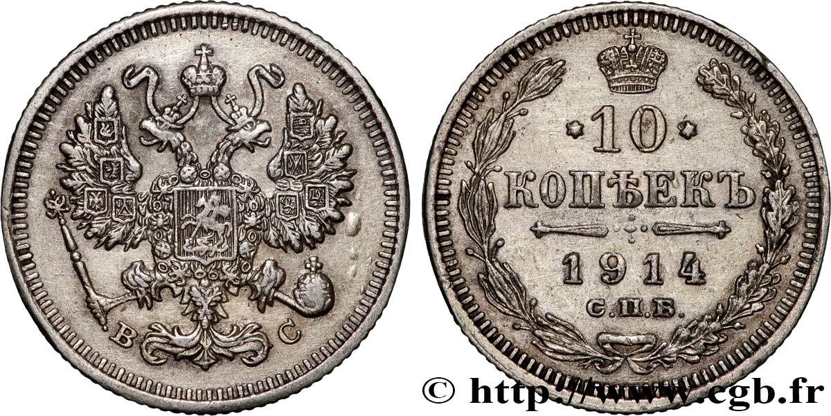 RUSIA 10 Kopecks 1914 Saint-Petersbourg MBC+ 