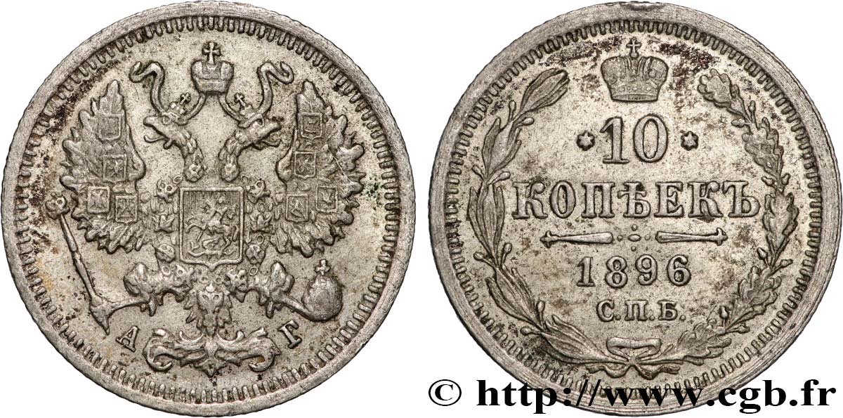 RUSSIA 10 Kopecks 1896 Saint-Petersbourg q.SPL 