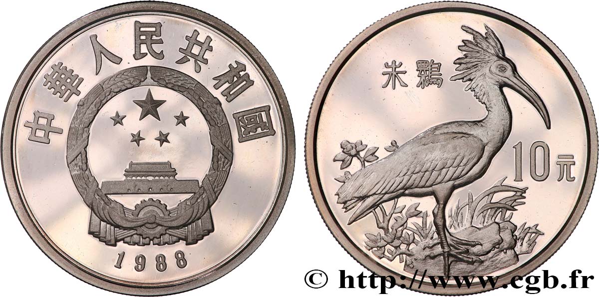 CHINA 10 Yuan Proof Ibis 1988  fST 