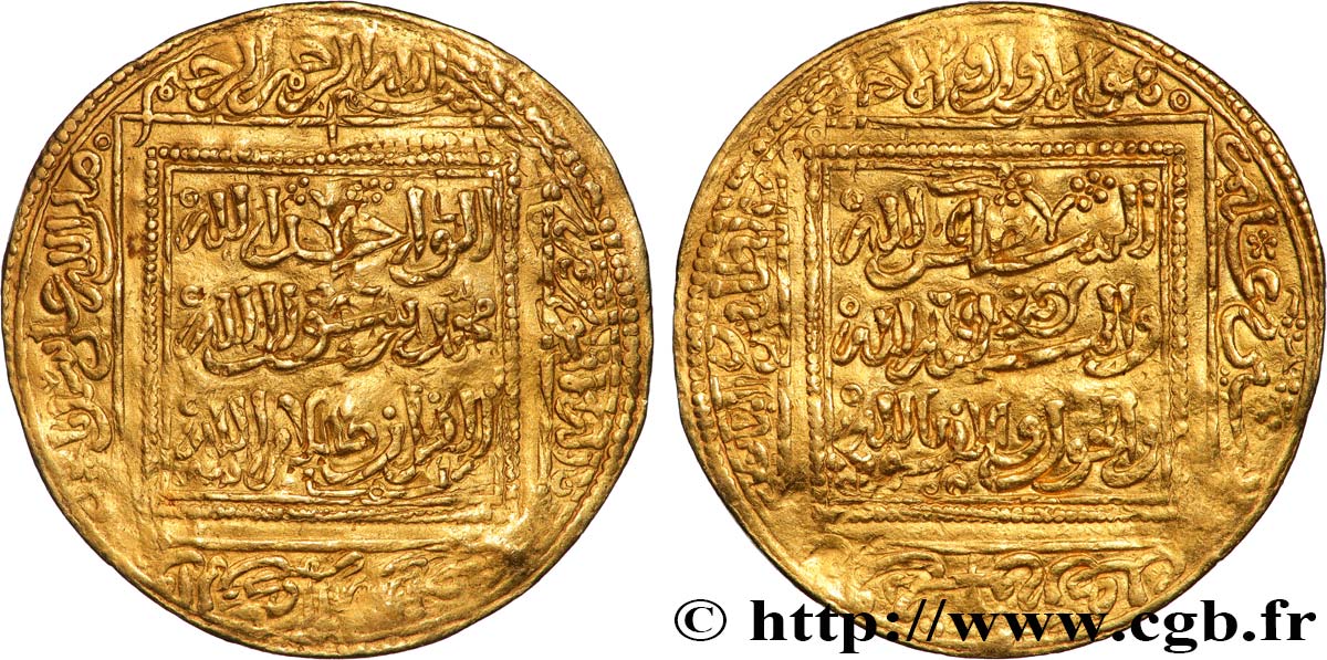 MERINIDE - ABU YAHYA ABU BAKR 1 Dinar AH 642-656 N.D. Sijilmassa q.SPL 