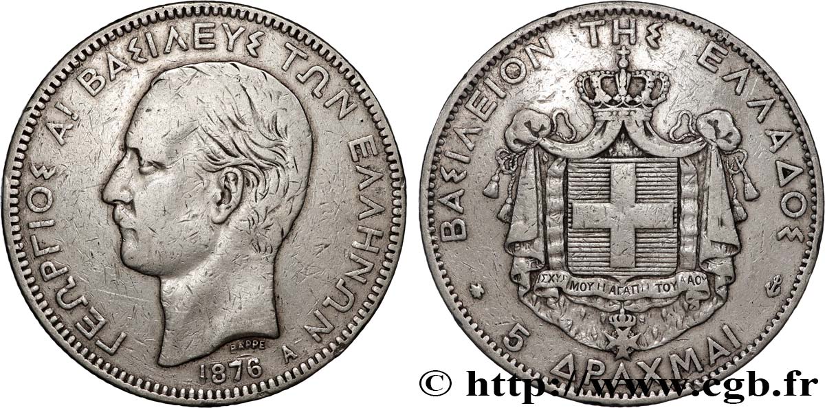 GREECE - KINGDOM OF GREECE - GEORGE I 5 Drachmes  1876 Paris VF 