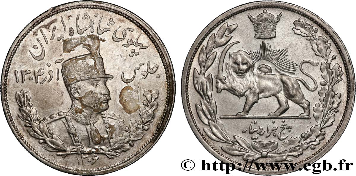 IRAN 5000 Dinars (5 Kran) Reza Shah SH1306 (1927) Heaton TTB+ 