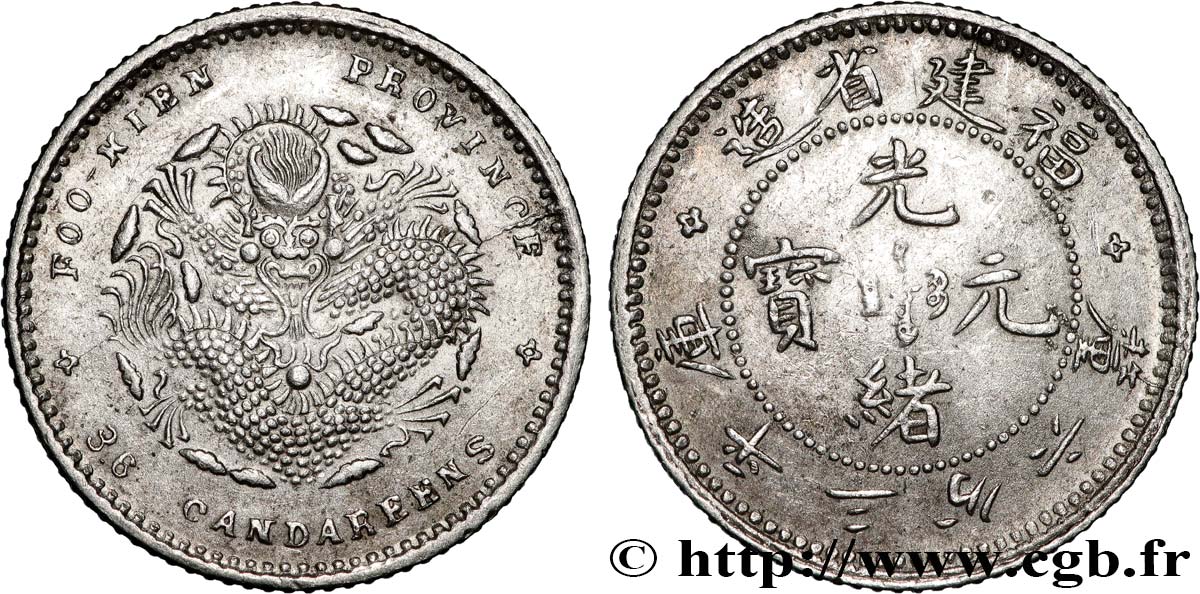 CHINA - EMPIRE - FUJIAN (FUKIEN) 5 Cents 1903-1908  AU 