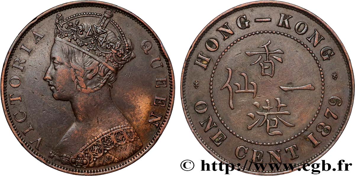 HONG KONG 1 Cent Victoria 1879  TB+ 