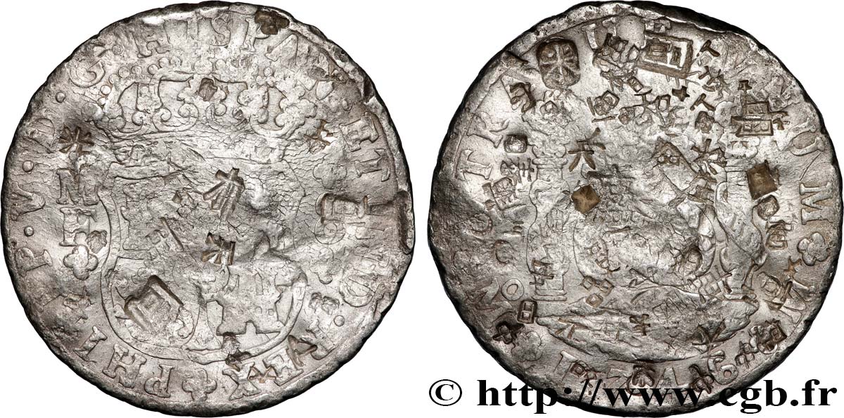 MEXIQUE - PHILIPPE V D ESPAGNE 8 Reales 1746 Mexico TTB 