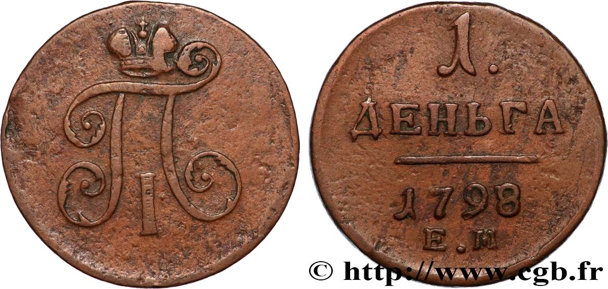 RUSSIE 1 Denga (1/2 Kopeck) monogramme de Paul Ier 1798 Ekaterinbourg TB+ 