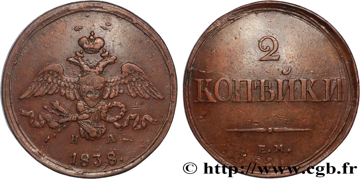 RUSSIE 2 Kopecks aigle bicéphale 1838 Ekaterinbourg TB+ 
