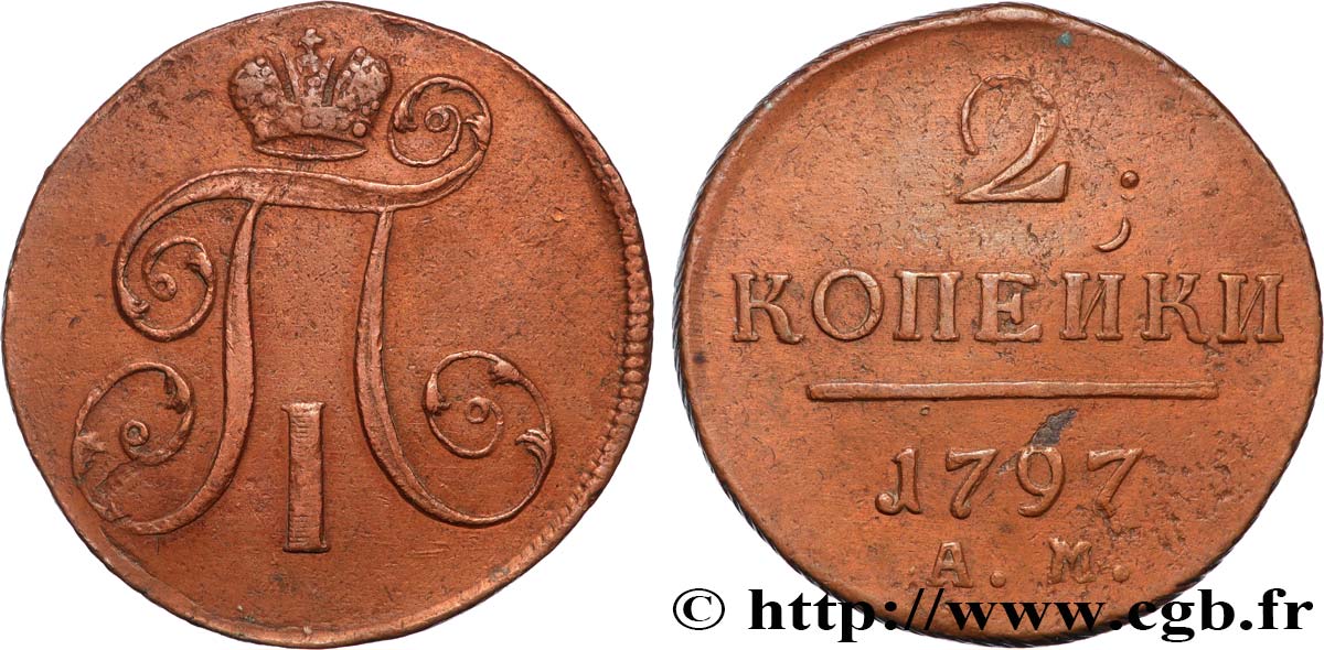 RUSSIE 2 Kopecks Paul Ier 1797 Ekaterinbourg TB+ 