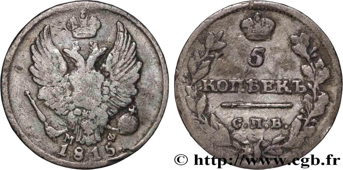 RUSSIE 5 Kopecks aigle bicéphale 1815 Saint-Petersbourg TB+ 