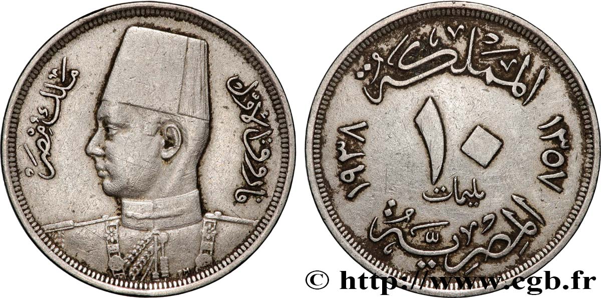ÉGYPTE 10 Millièmes Roi Farouk Ier AH1357 1938  TTB 