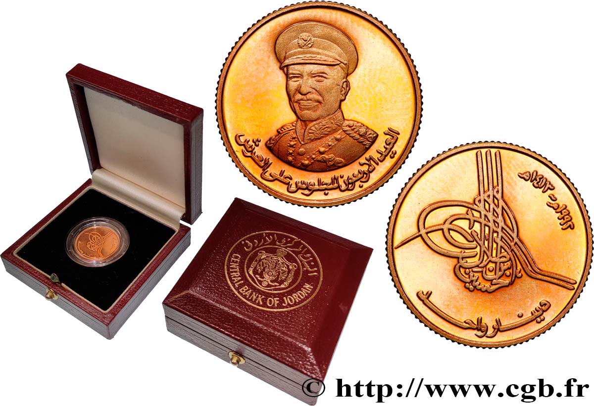 JORDAN 1 Dinar 40e Anniversaire de règne du roi Hussein bin Talal 1992  MS 