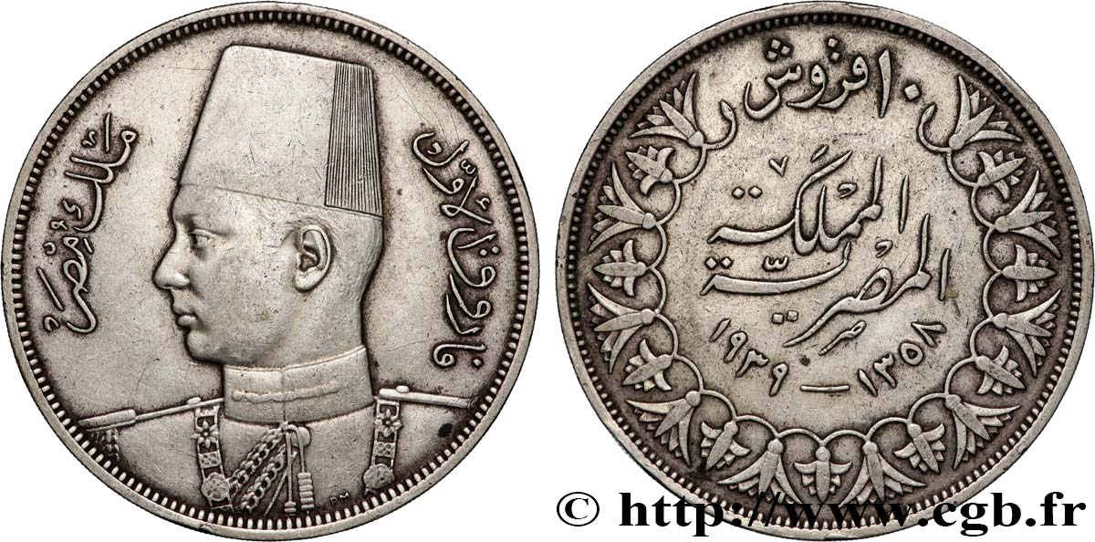 ÉGYPTE 10 Piastres Roi Farouk AH1358 1939  TTB 