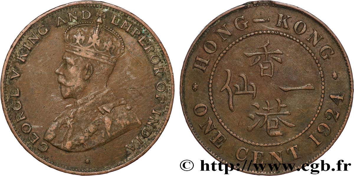 HONG-KONG 1 Cent Georges V 1924  BC+ 