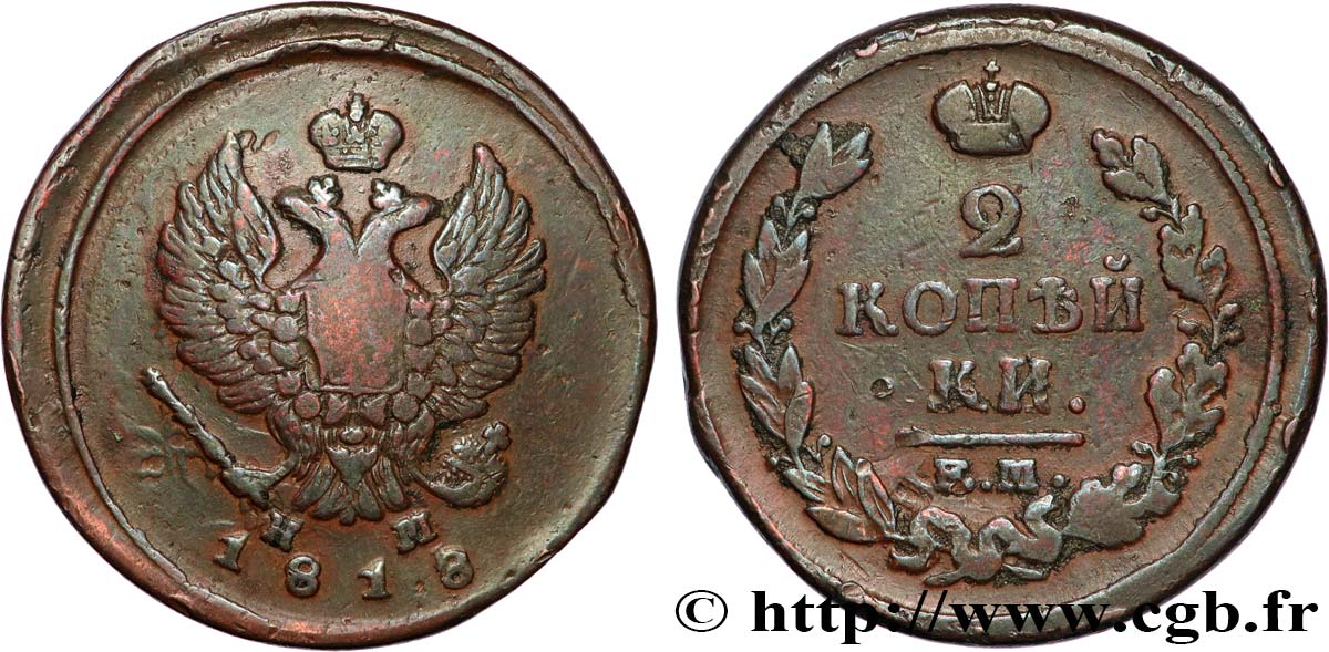 RUSSIA 2 Kopecks aigle bicéphale 1818 Ekaterinbourg q.BB 