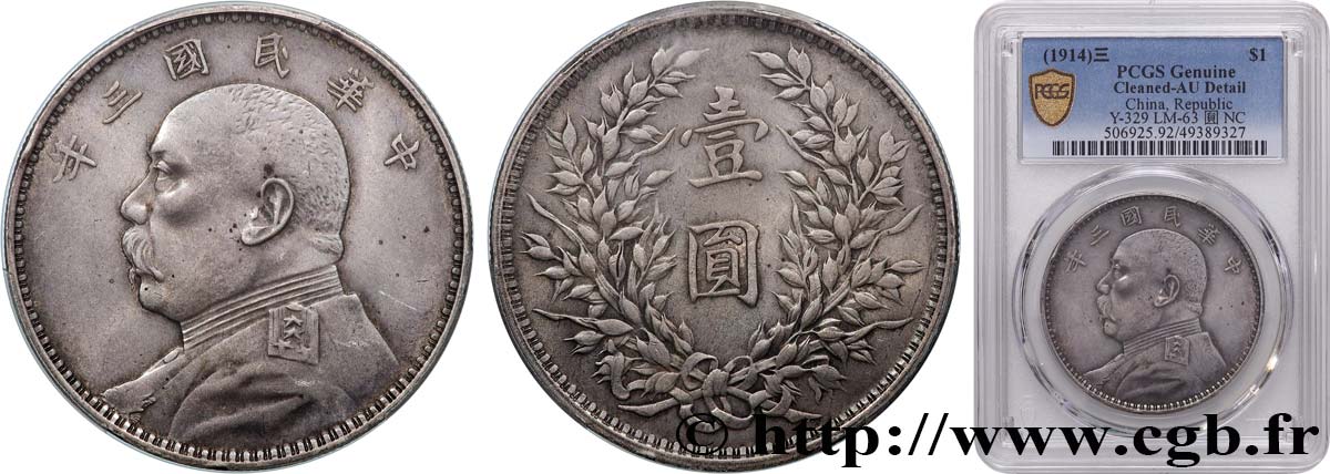 REPUBBLICA POPOLARE CINESE 1 Yuan Président Yuan Shikai an 3 1914  SPL PCGS