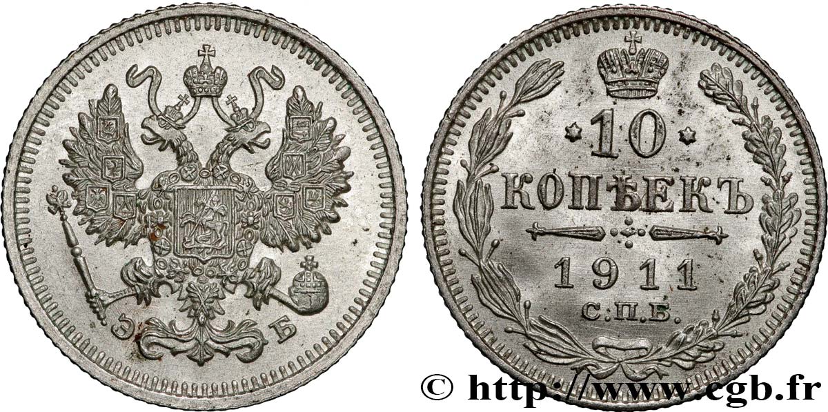 RUSIA 10 Kopecks aigle bicéphale 1911 Saint-Petersbourg MBC+ 