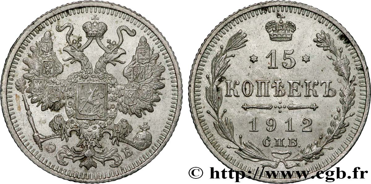 RUSSIA 15 Kopecks 1912 Saint-Petersbourg AU 