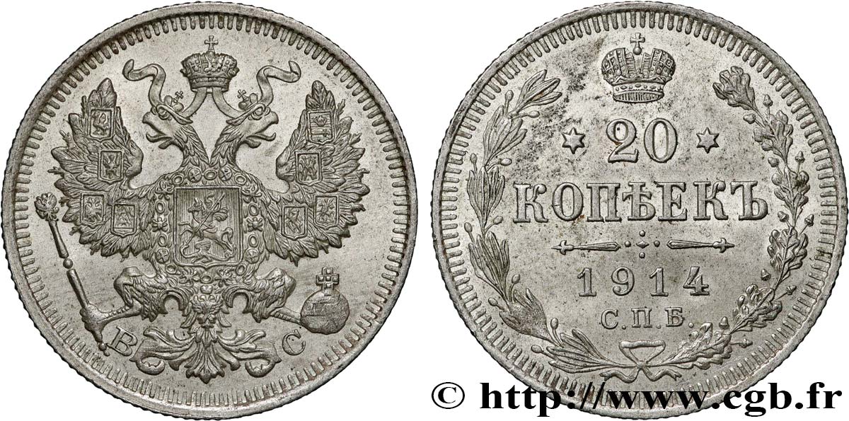 RUSSIA 20 Kopecks aigle bicéphale 1914 Saint-Petersbourg SPL 