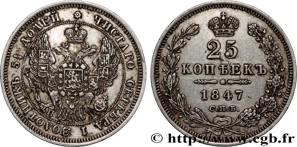 RUSSIA 25 Kopecks 1847 Saint-Petersbourg XF 
