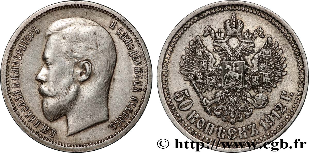 RUSSLAND - NIKOLAUS II. 50 Kopecks  1912 Saint-Petersbourg SS 