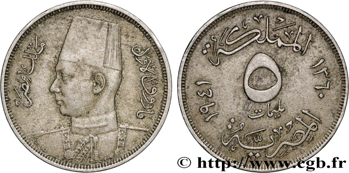 ÉGYPTE 5 Millièmes Roi Farouk de profil AH1360 1941  TTB 