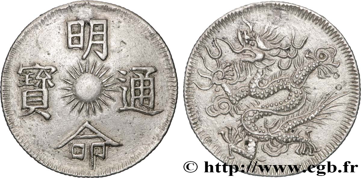 VIET NAM - ANNAM - MINH MANG 3 Tien Demi-Philong an 14 (1820-1841)  TTB+ 