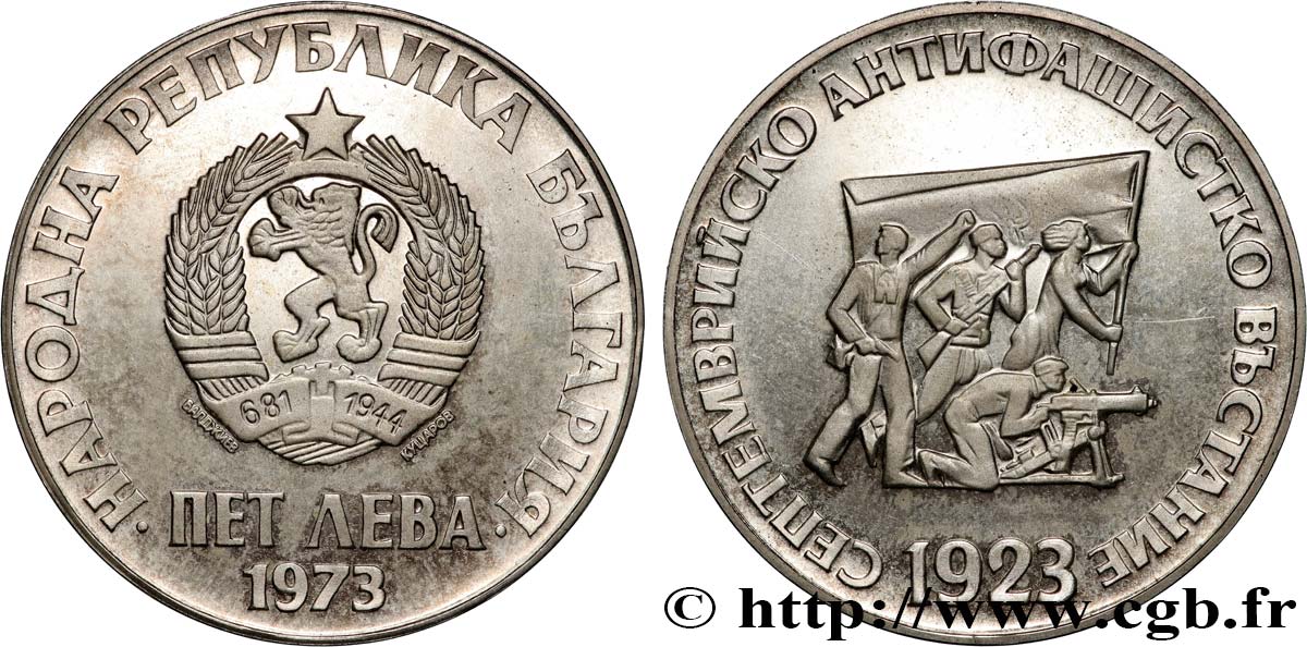 BULGARIA 5 Leva Proof 50 ans de l’Insurrection du 23 septembre 1923 1973  MS 