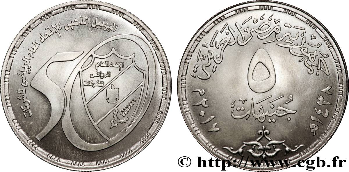EGIPTO 5 Pounds 50e anniversaire General Federation of Sports Companies AH1438 2017  SC 