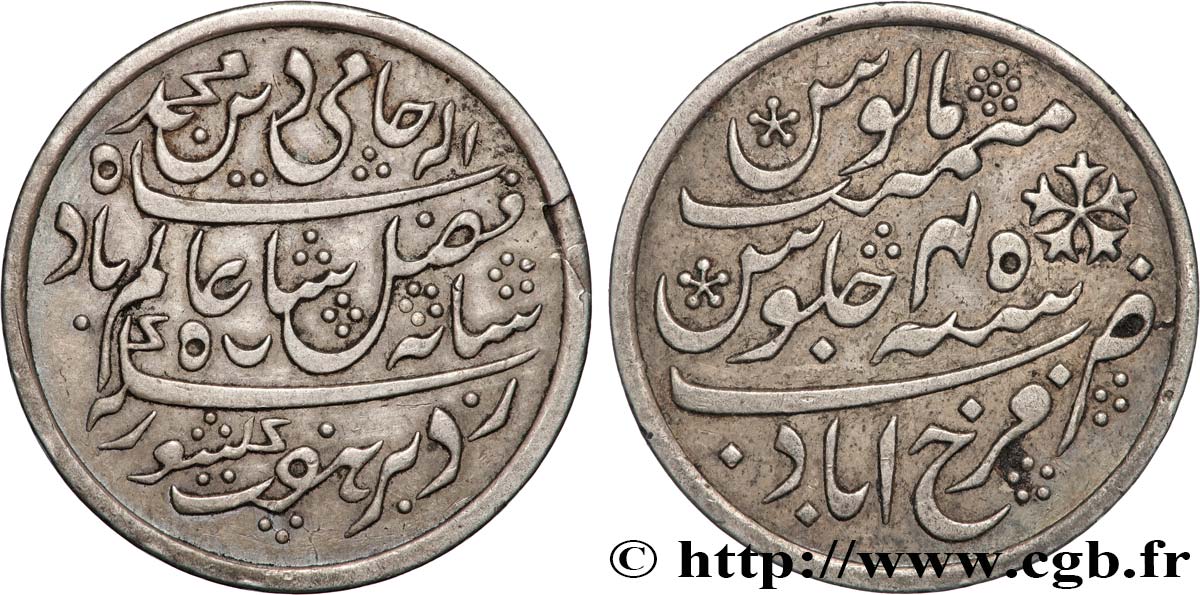 INDES BRITANNIQUES - COMPAGNIE ORIENTALE DES INDES - BENGALE 1 Rupee (Roupie) Shah Alam (1831-1833)) Farrukhabad TTB 