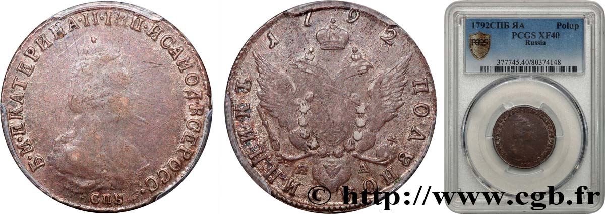 RUSSIA - CATERINA II Polupoltinnik (1/4 Rouble) 1792 Saint-Petersbourg BB40 PCGS