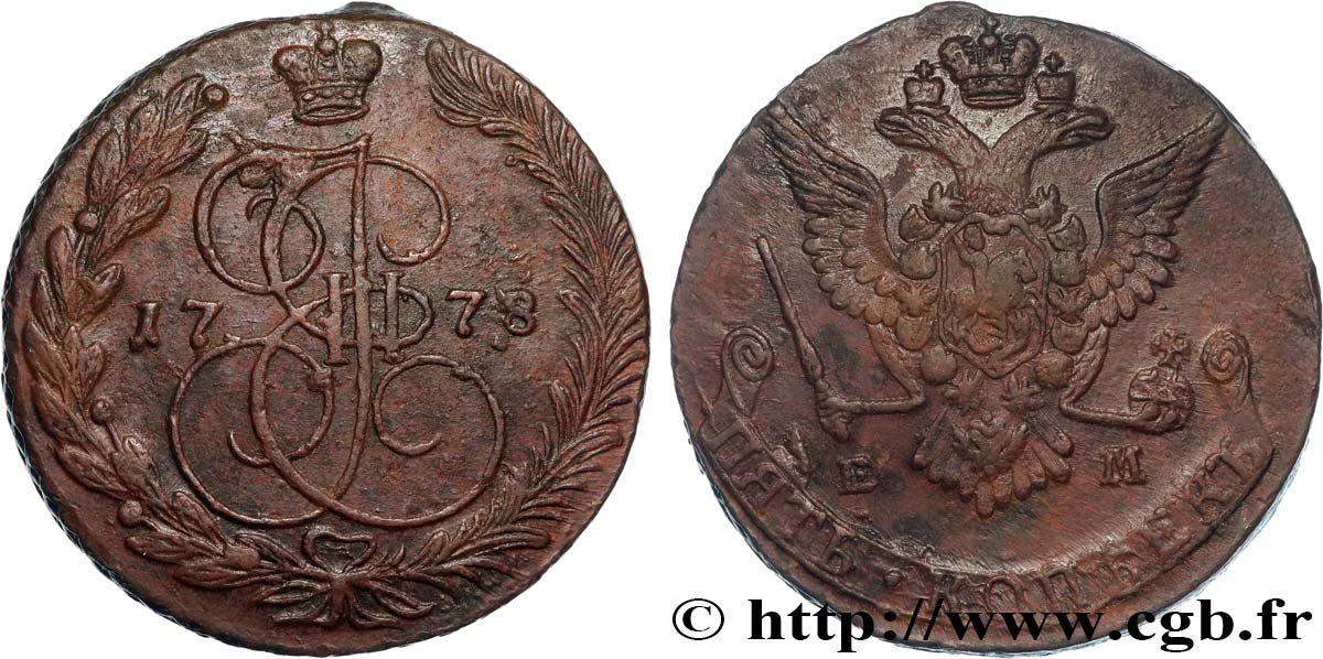 RUSSIA - CATHERINE II 5 Kopecks  1778 Ekaterinbourg XF 