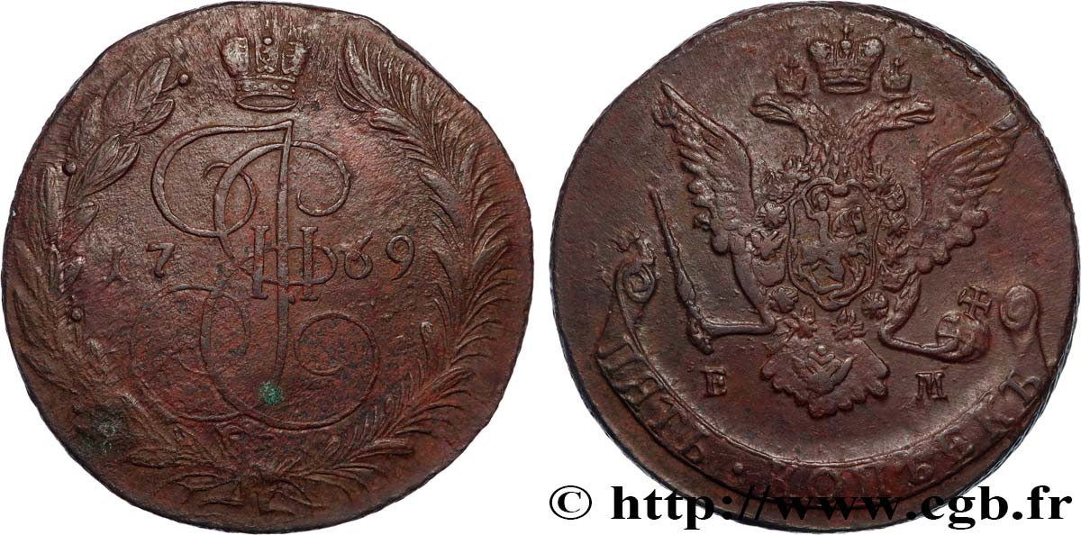 RUSSIA - CATHERINE II 5 Kopecks  1769 Ekaterinbourg XF 