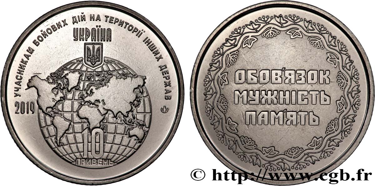 UKRAINE 10 Hryven Soldats ukrainiens du maintien de la paix 2019 Kyiv fST 