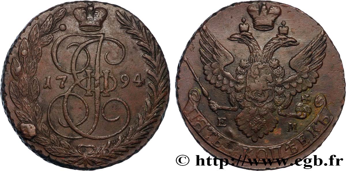 RUSSIA - CATHERINE II 5 Kopecks  1794 Ekaterinbourg AU 