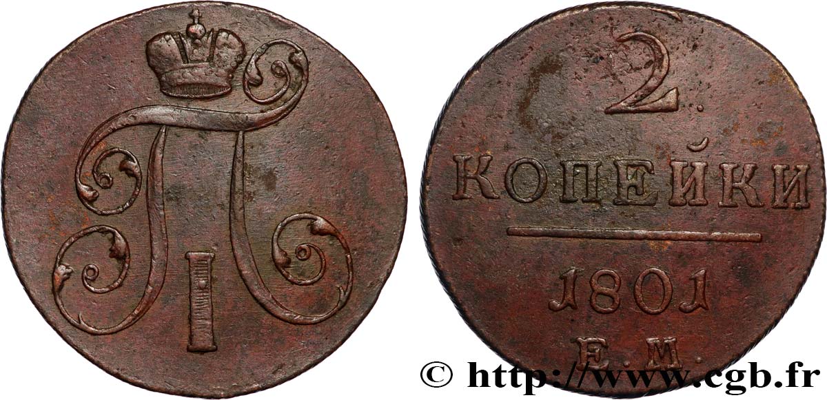 RUSSIE 2 Kopecks monogramme Alexandre Ier 1801 Ekaterinbourg TTB 