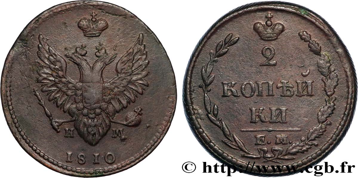 RUSSLAND 2 Kopecks Alexandre Ier 1810 Ekatarinbourg SS 