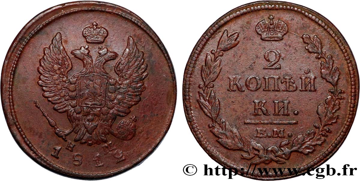 RUSSLAND 2 Kopecks aigle bicéphale tranche lisse 1812 Ekaterinbourg SS 